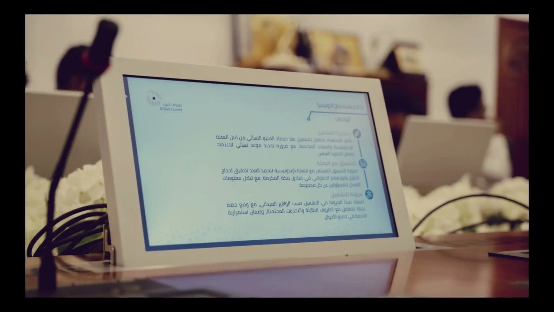 توثيق في الميدان